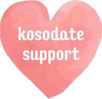 kosodate support